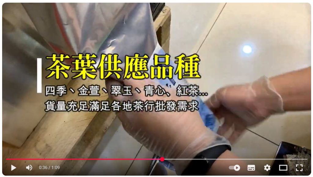 二兩,四兩傳統包裝